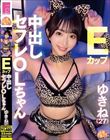 E�J�b�v���o���Z�t��OL����� �䂫�ˁi27�j