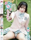 無限あなるふぉーかす!/香坂ゆきな