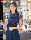 結婚相談所に通う売れ残り女が条件に目が眩んで股を開いた結果、 婚活荒らしの中年オヤジに喰い物にされるまで 浅野こころ