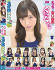 えっちな女子校生の淫語かたりかけぐちゅぐちゅ連続絶頂スク水オナニー10