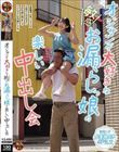�I�W�T������D���ȕq�����R�炵�����̊y�������o����