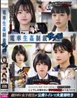 電車生姦制裁 サブ垢#002