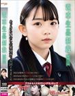 電車生姦制裁 #015