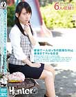 都会で一人ぼっちの孤独なOLと最後までヤレる方法 昼休みを過ぎてもオフィス街の公園に一人で寂しそうに過ごすOLは話を聞いてあげるだけで、その優しさに涙を浮かべ、初対面なのに抱きしめても嫌がられないどころか、最後まで受け入れてくれる。