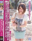 妊娠OKの危険日FUCKに溺れる爆乳人妻保育士を腰をガクガクさせるほどハメまくってやりました。 雪平こよみ