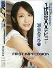 FIRST IMPRESSION 87 Â