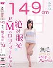 149cm  Ε] M̃B\ 