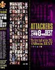 ATTACKERS 2015N㔼 8BEST  Disc1