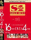 S1S[hBEST 16DVD4gXyV  Disc2