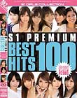 S1 PREMIUM BEST HITS 100