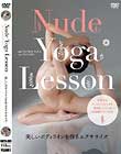 Nude Yoga Lesson〜美しいボディラインを作るエクササイズ〜/TSUGUMI