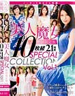 l ʌ10g21 SPECIAL COLLECTION Vol.1  Disc1-Disc2