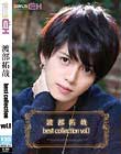n best collection vol.1