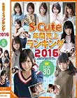 S-CuteNԔドLO2016 Top30