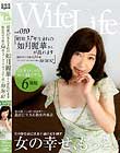 WifeLife vol.010Ea37N܂̔@؂񂪗܂EBe̔N54΁EX[TCY͂珇88/58/87