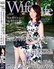 WifeLife vol.024Ea41N܂̈R񂪗܂EBe̔N50΁EX[TCY͂珇87/63/93