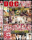 AhLg Special vol.8  Disc1