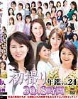 BNVol.24