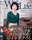 WifeLife vol.044Ea47N܂̑傤񂪗܂EBe̔N46΁EX[TCY͂珇78/59/82